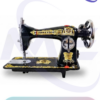Butterfly Sewing Machine Black JA2 1 2 1